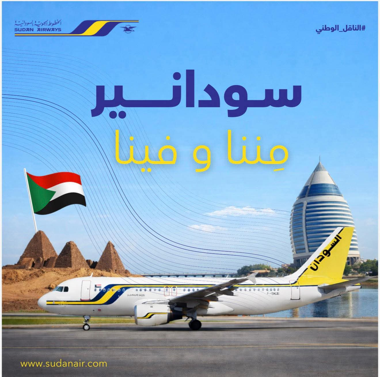 صورة إعلان