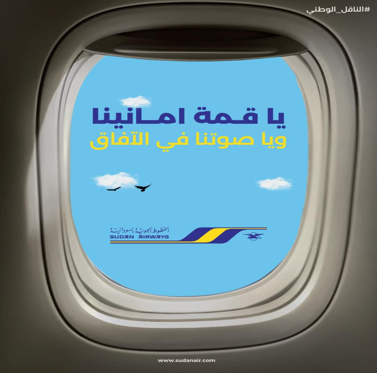 صورة إعلان